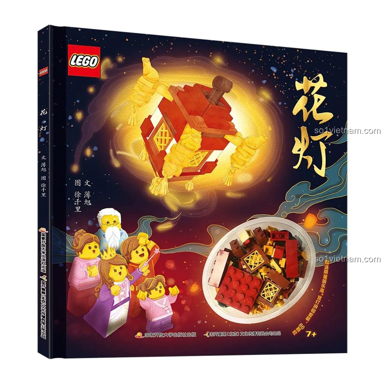 bộ lắp ghép Đèn Lồng Trung Thu LEGO® 9787304110512, hộp sách kèm bộ lắp ráp Hoa Đăng 86 chi tiết cho bé 7 tuổi