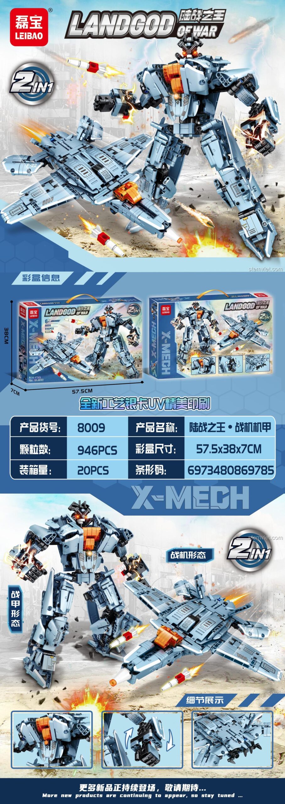 Chi tiết bộ xếp hình Máy bay chiến đấu Leibao 8009, 946 mảnh, chất lượng cao, giá tốt.
