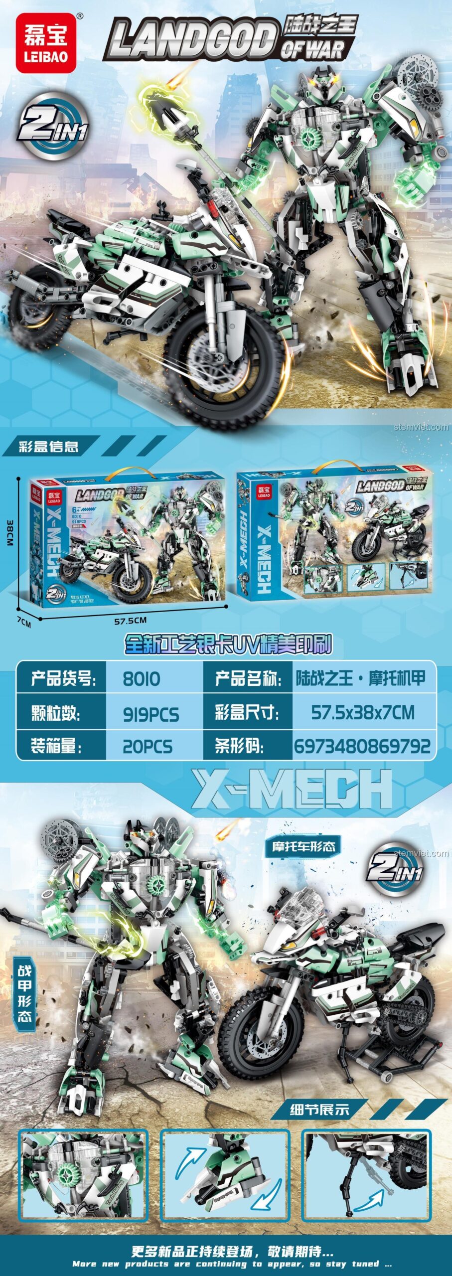 Thông tin chi tiết bộ xếp hình 8010 Xe Mô tô biến hình Robot, 919 mảnh, chất lượng cao.