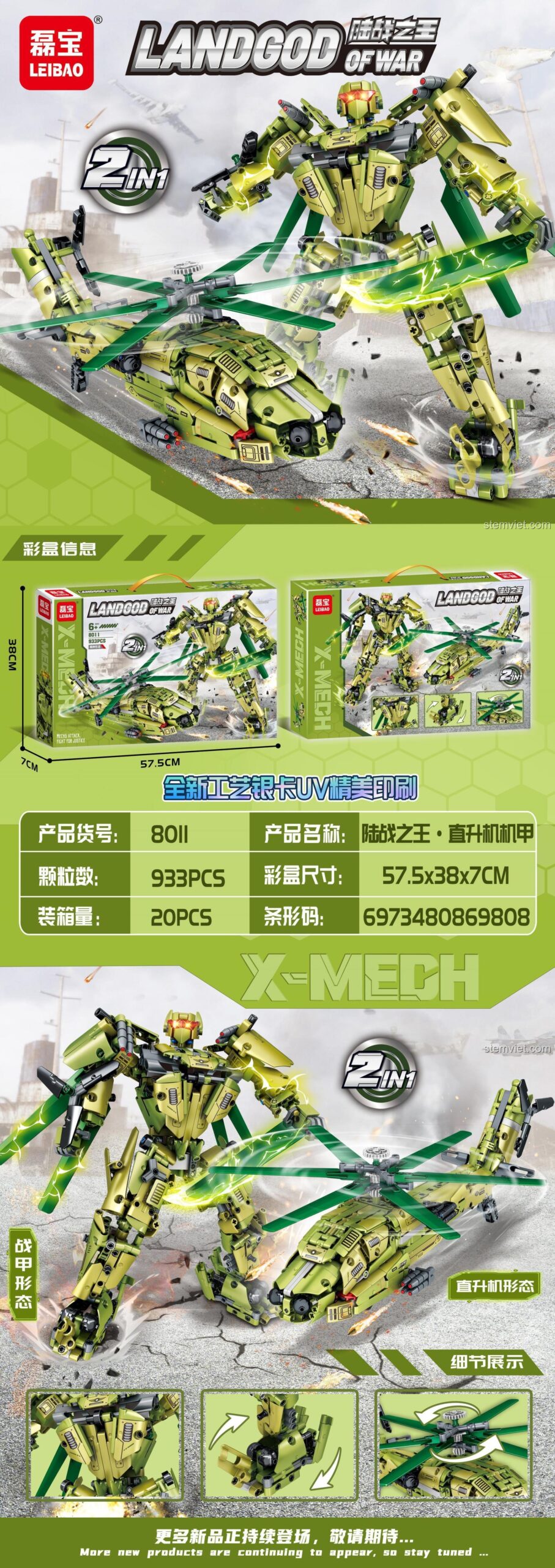 Chi tiết bộ đồ chơi Robot Helicopter Quân Sự Leibao 8011, chất lượng cao, tương thích LEGO, 933 chi tiết.