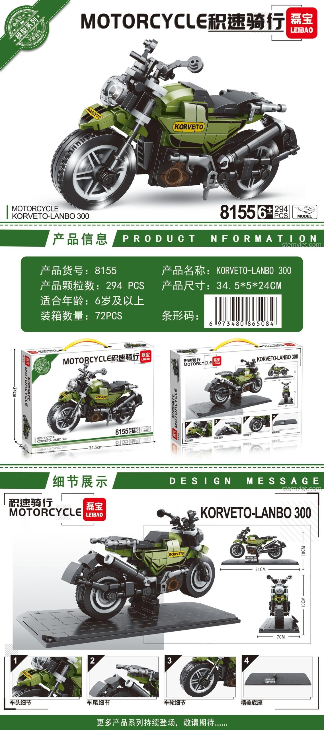 Mô hình xe máy Korveto Lanbo 300 LEIBAO 8155 với kích thước chi tiết 21x7x10cm, chất lượng cao, giúp bé phát triển tư duy.