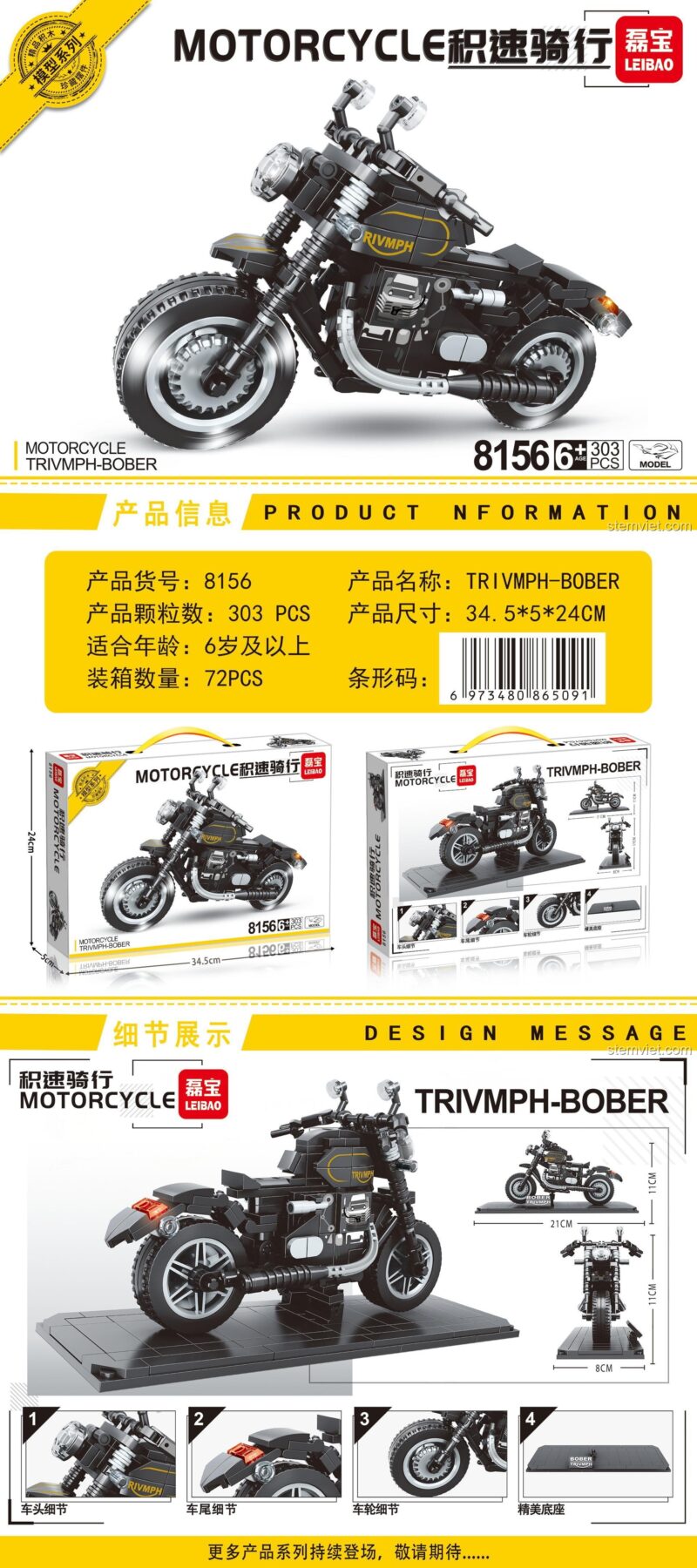 Thông số kỹ thuật và kích thước của bộ đồ chơi 8156 Mô tô Triumph Bobber, đồ chơi mô hình xe mô tô Bobber chi tiết cao cho bé trai 6 tuổi.