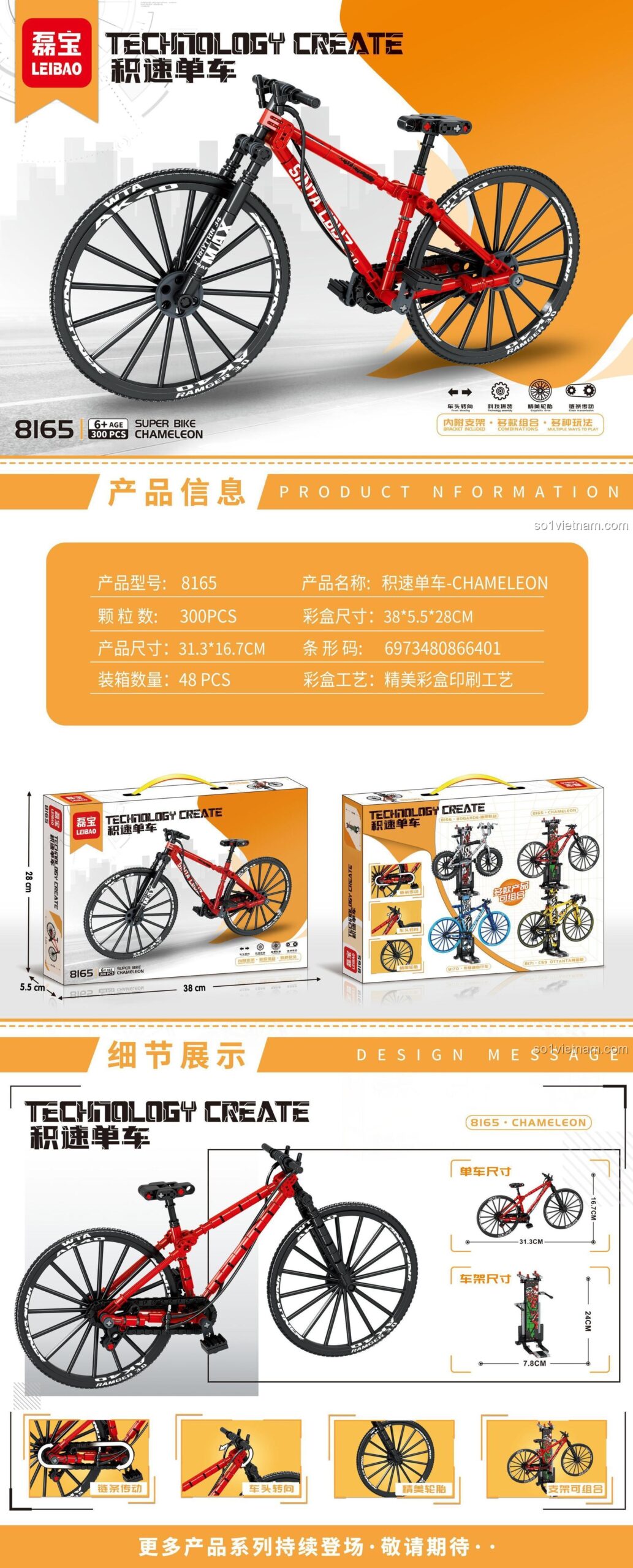 Chi tiết bộ lắp ráp xe đạp địa hình Chameleon LEIBAO 8165, 300 mảnh ghép, Tốc độ đỉnh cao