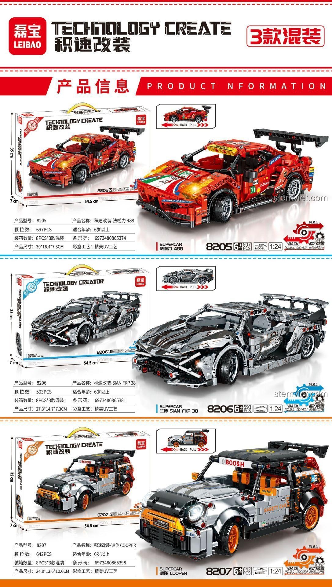 Các mẫu đồ chơi lắp ghép Leibao 8205, 8206, 8207, bộ sưu tập siêu xe thể thao Ferrari 488, Sian FKP, Mini Cooper.