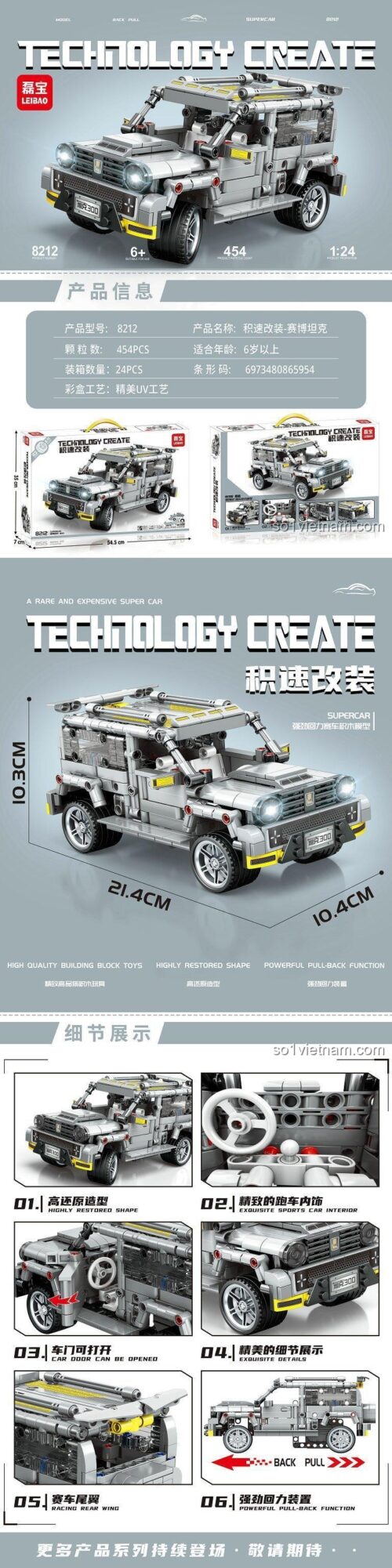 đồ chơi mô hình Xe SUV Tank 300 Cyber LEIBAO 8212, bộ xếp hình xe kéo lùi cho bé trai 6 tuổi, chi tiết nội thất và động cơ kéo lùi