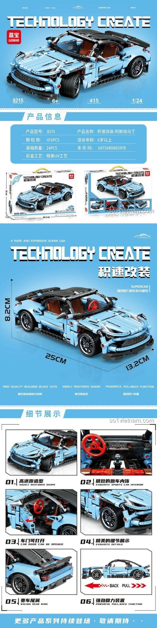 Đồ chơi lắp ráp LEIBAO 8215 Xe Aston Martin độ, tỉ lệ 1:24, cửa mở được, nội thất tinh xảo, động cơ kéo lùi mạnh mẽ