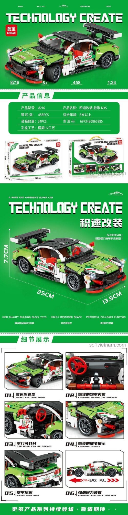 Đồ chơi lắp ráp Siêu xe Acura NSX LEIBAO 8216, thể hiện các tính năng như động cơ kéo lùi, cửa mở được, nội thất chi tiết, dành cho bé trai 6 tuổi.
