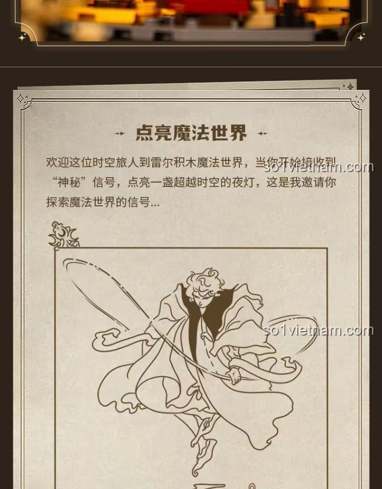 Minifigure trong đèn lồng Tarot LEIER 10013, thế giới phép thuật
