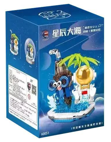 Hộp bộ đồ chơi Leier 60051 Ngôi nhà vũ trụ vui vẻ