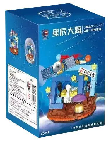 Bộ lắp ghép Leier 60053 Hành Trình Khám Phá Sao Hỏa, mô hình tàu vũ trụ khám phá hành tinh, 194 chi tiết, phù hợp cho bé trai 14 tuổi, giá tốt