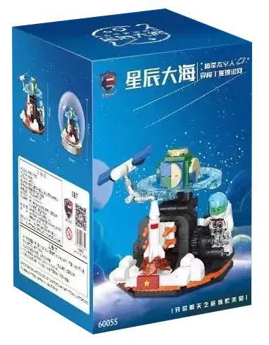 Bộ đồ chơi Leier 60055 Tinh Cầu Khám Phá mô hình vũ trụ cho bé trai 14 tuổi, 187 chi tiết, giá tốt