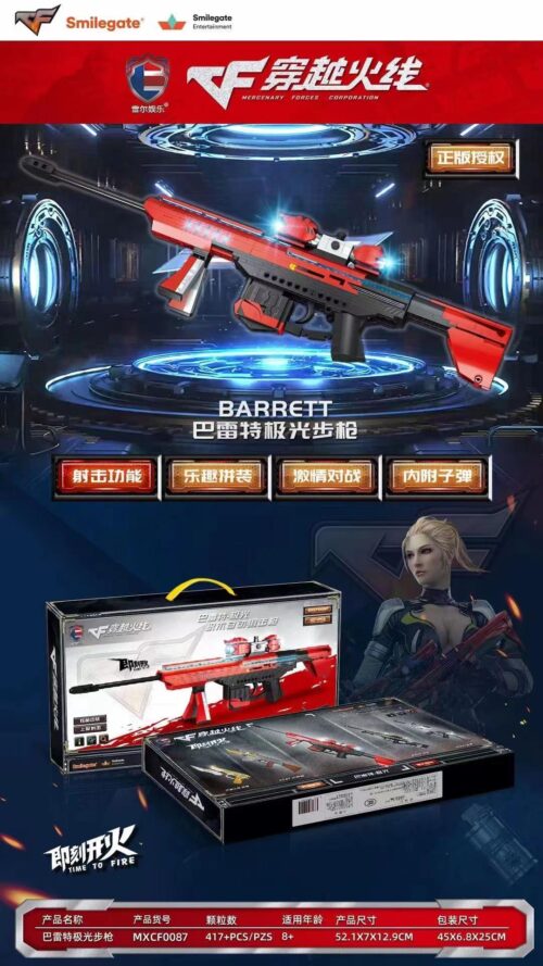 Bộ lắp ráp Súng trường Barrett Aurora Leier Entertainment MXCF0087 chất lượng cao, đồ chơi lắp ráp súng bắn tỉa Crossfire cho con trai 8 tuổi, giá tốt.