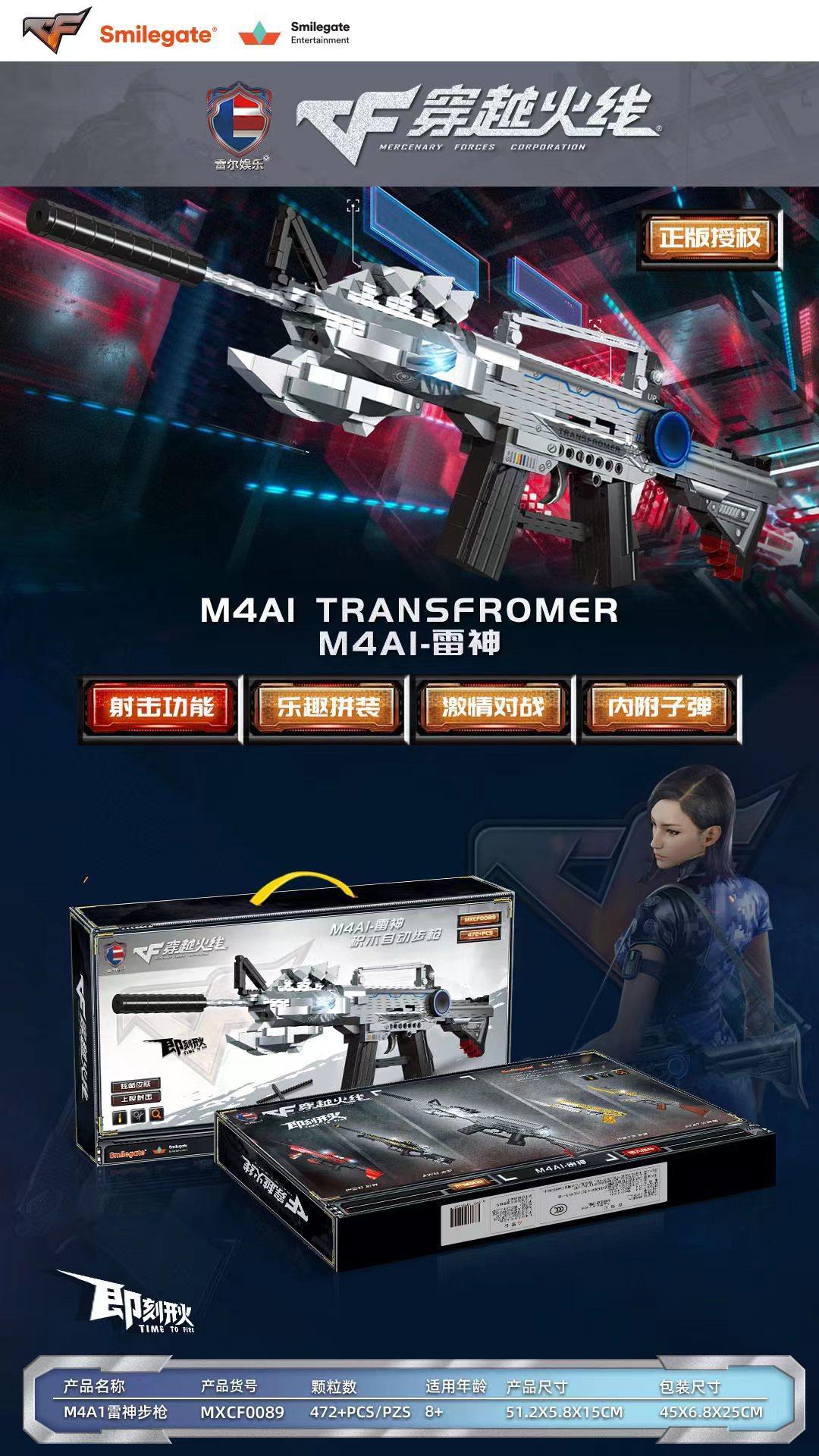 Bộ lắp ráp Súng trường M4A1 Lôi Thần Leier Entertainment MXCF0089 472 mảnh ghép, đồ chơi mô hình súng bắn đạn nhựa cho bé trai 8 tuổi, giá tốt