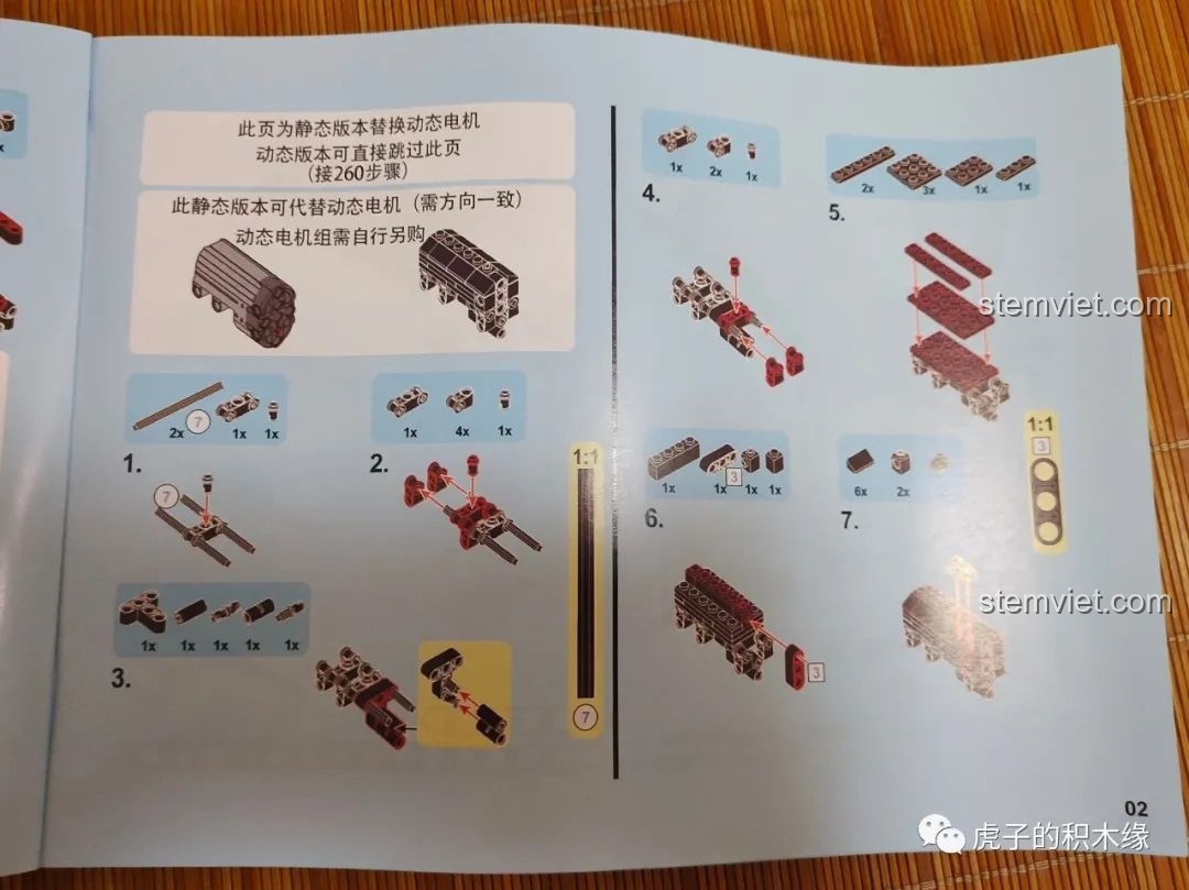 Trang đầu tiên của sách hướng dẫn lắp ráp Leier LE-J902 Jeep Wrangler Rubicon, giới thiệu các bước cơ bản.