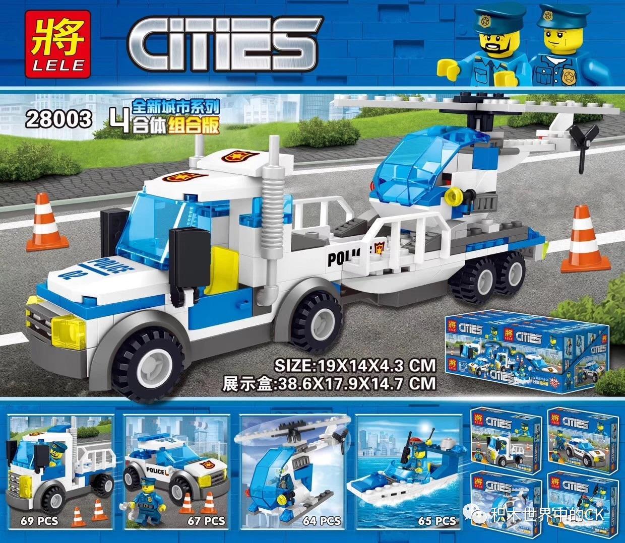 Bộ đồ chơi Xe Vận Chuyển Trực Thăng Cảnh Sát LELE 28003-4, lắp ráp 4 kiểu xe khác nhau, có 2 minifigure cảnh sát. Đồ chơi lắp ghép chất lượng cao cho bé trai 6 tuổi, giá tốt.