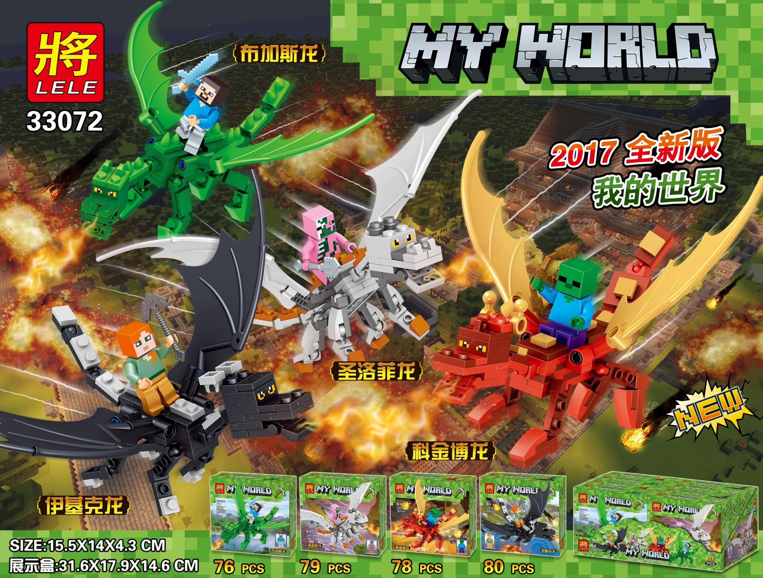 Bộ đồ chơi Rồng Minecraft LELE 33072 giá tốt, đồ chơi lắp ráp Rồng bay Minecraft 4 kiểu cho bé trai 6 tuổi, bộ xếp hình Sinh vật Minecraft chất lượng cao.