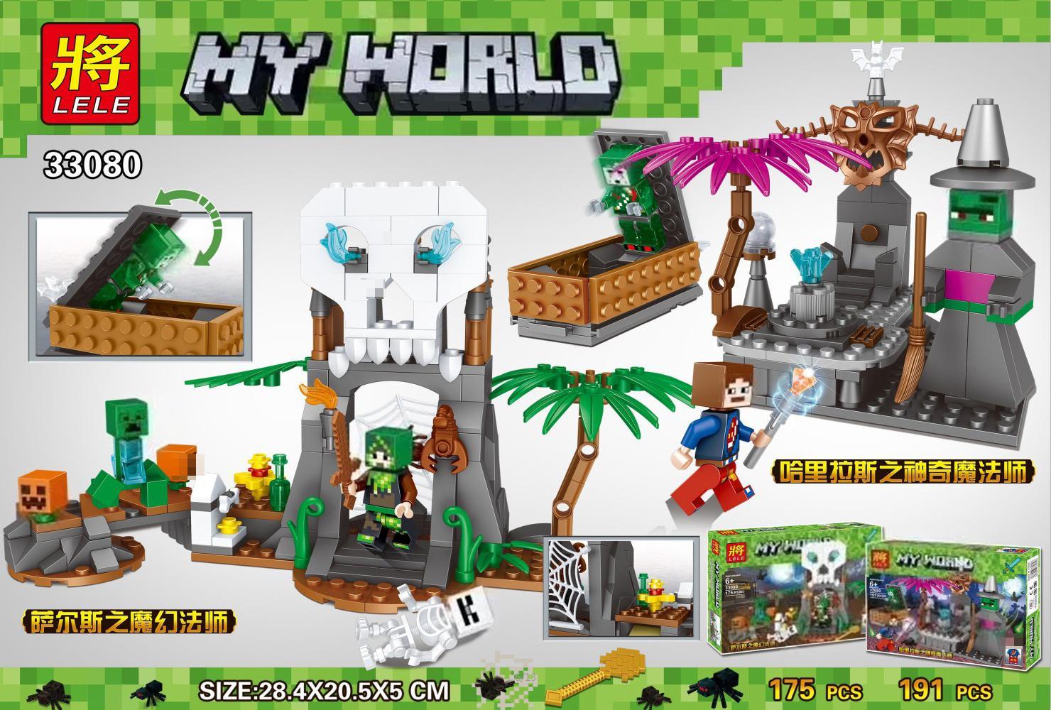 Bộ lắp ghép LELE 33080 My World Phù Thủy Ma Thuật và Pháp Sư Kỳ Diệu giá tốt cho bé trai 6 tuổi, hộp sản phẩm chất lượng cao