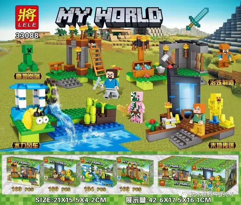 Bộ lắp ráp Minecraft LELE 33088-2 4 trong 1, đồ chơi lắp ghép Thế giới Minecraft cho bé trai 6 tuổi, giá tốt.