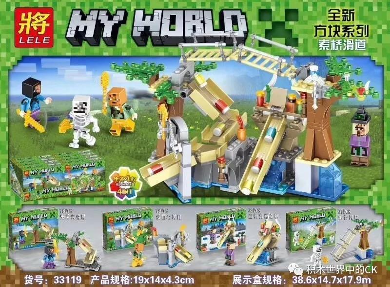 Bộ lắp ráp LELE 33119-1 Minecraft Cầu Trượt Dây Thừng 4 kiểu, đồ chơi lắp ghép Minecraft Sân Chơi cho bé trai 6 tuổi, giá tốt.