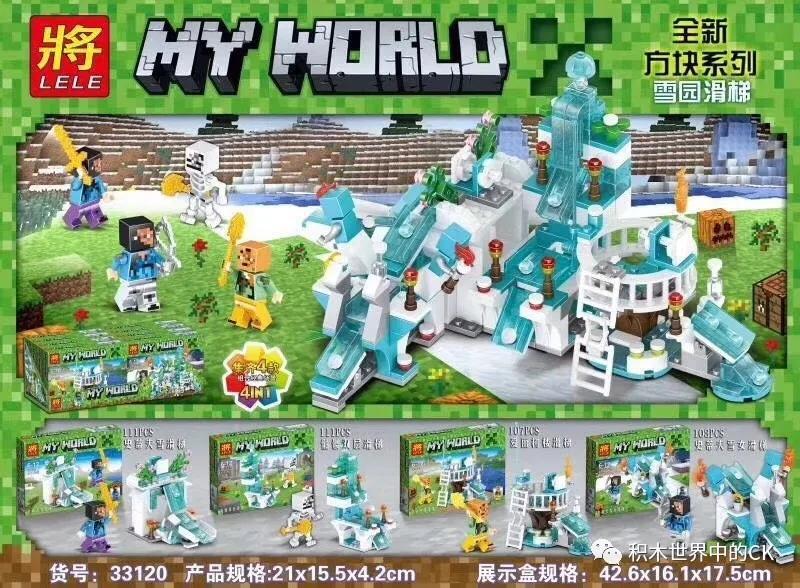 Bộ lắp ráp LELE 33120-2 Thế giới Minecraft Vườn Tuyết Trượt Tuyết 4 kiểu, đồ chơi lắp ghép Minecraft cho bé trai bé gái 6 tuổi, giá tốt