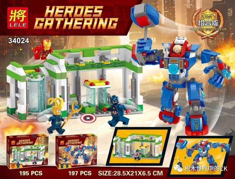Bộ lắp ghép LELE 34024-2 Heroes Gathering Captain America Loki Iron Man, đồ chơi lắp ráp Siêu anh hùng cho con trai 6 tuổi, giá tốt