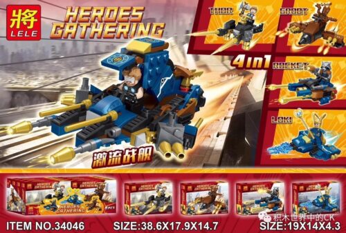 Bộ lắp ráp phi thuyền Rocket Raccoon LELE 34046-3 giá rẻ cho bé trai 6 tuổi, mô hình Rocket Raccoon chất lượng cao, đồ chơi lắp ghép phi thuyền Rocket Raccoon.