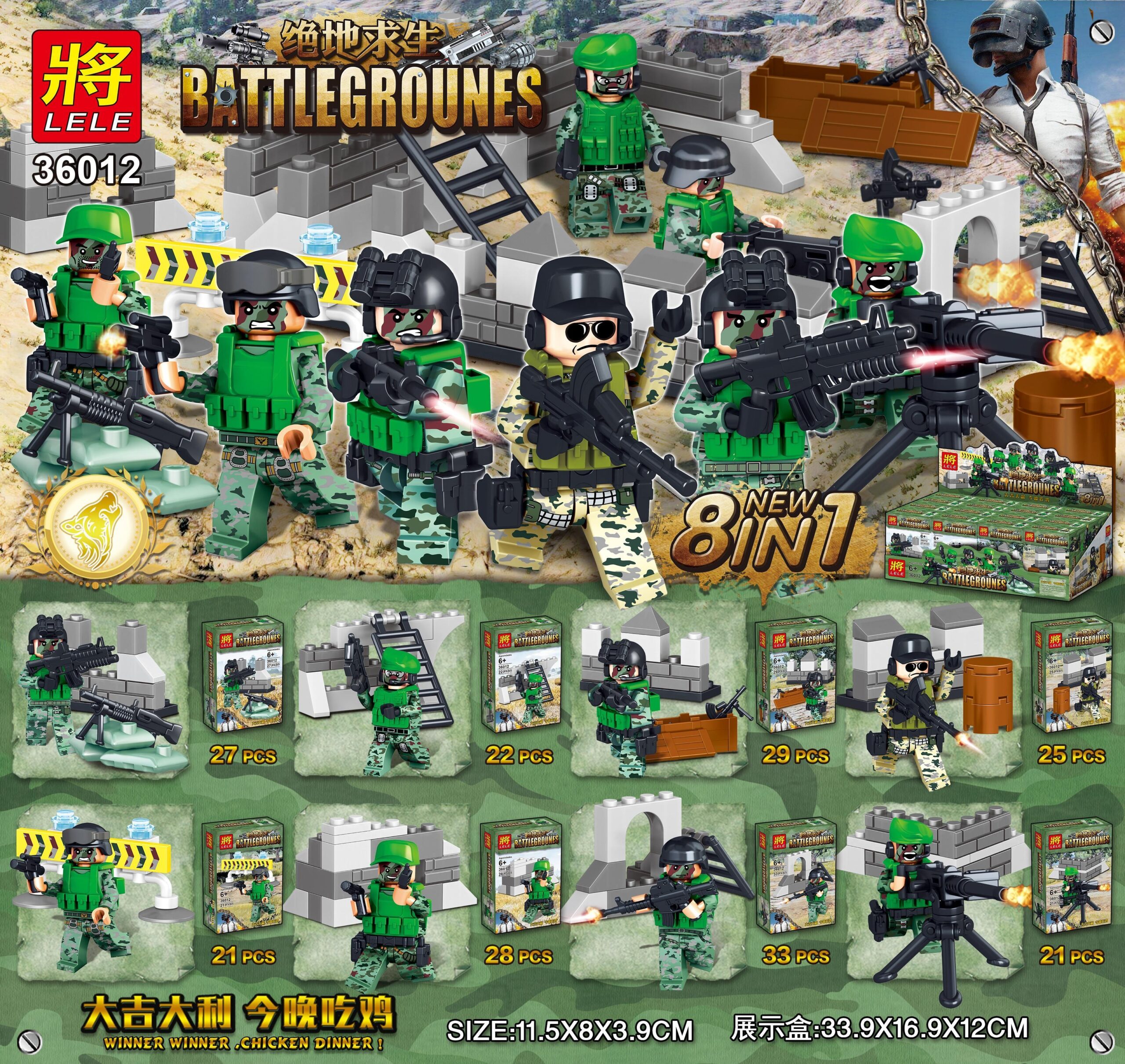 Bộ đồ chơi LELE 36012-3 PUBG lính, đồ chơi lắp ráp quân sự cho bé trai 6 tuổi, giá tốt