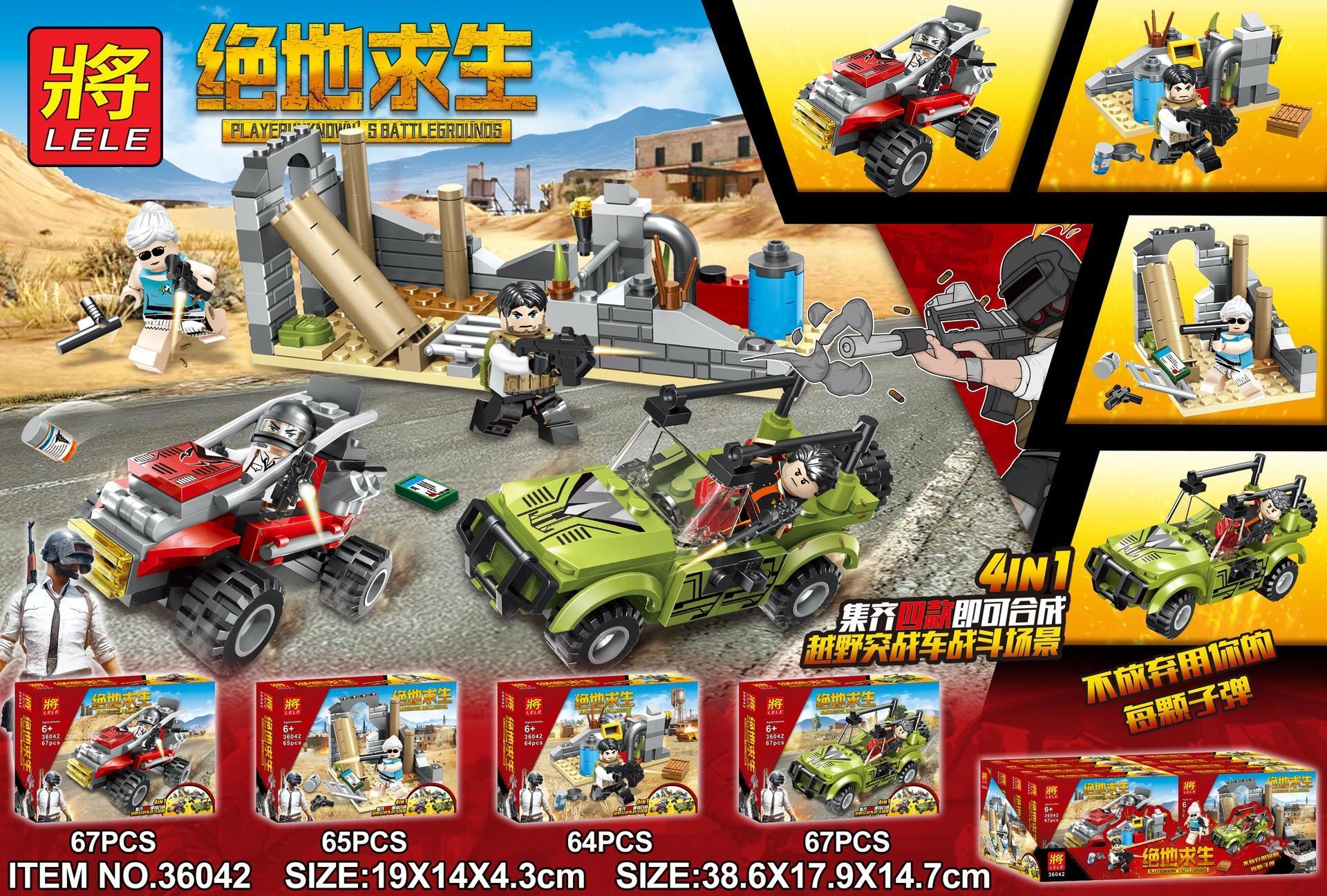 Bộ lắp ráp LELE 36042-4 Xe Jeep Quân Sự PUBG 4 trong 1 cho bé trai 6 tuổi, đồ chơi mô hình chiến đấu giá tốt