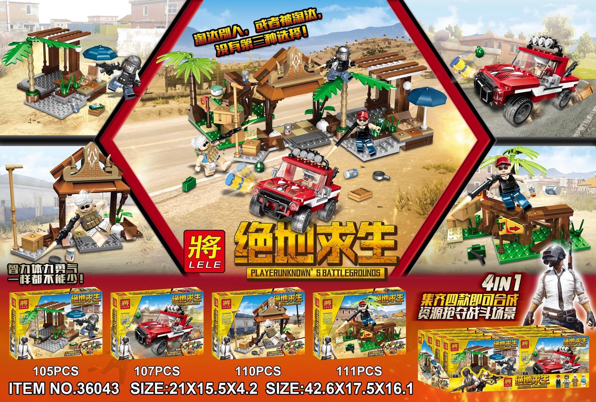 Bộ đồ chơi PUBG LELE 36043-4 Cảnh Chiến Đấu 4 trong 1, mô hình xe Jeep và các cảnh quan chiến trường sinh tồn, phù hợp cho bé trai 6 tuổi trở lên, giá tốt.