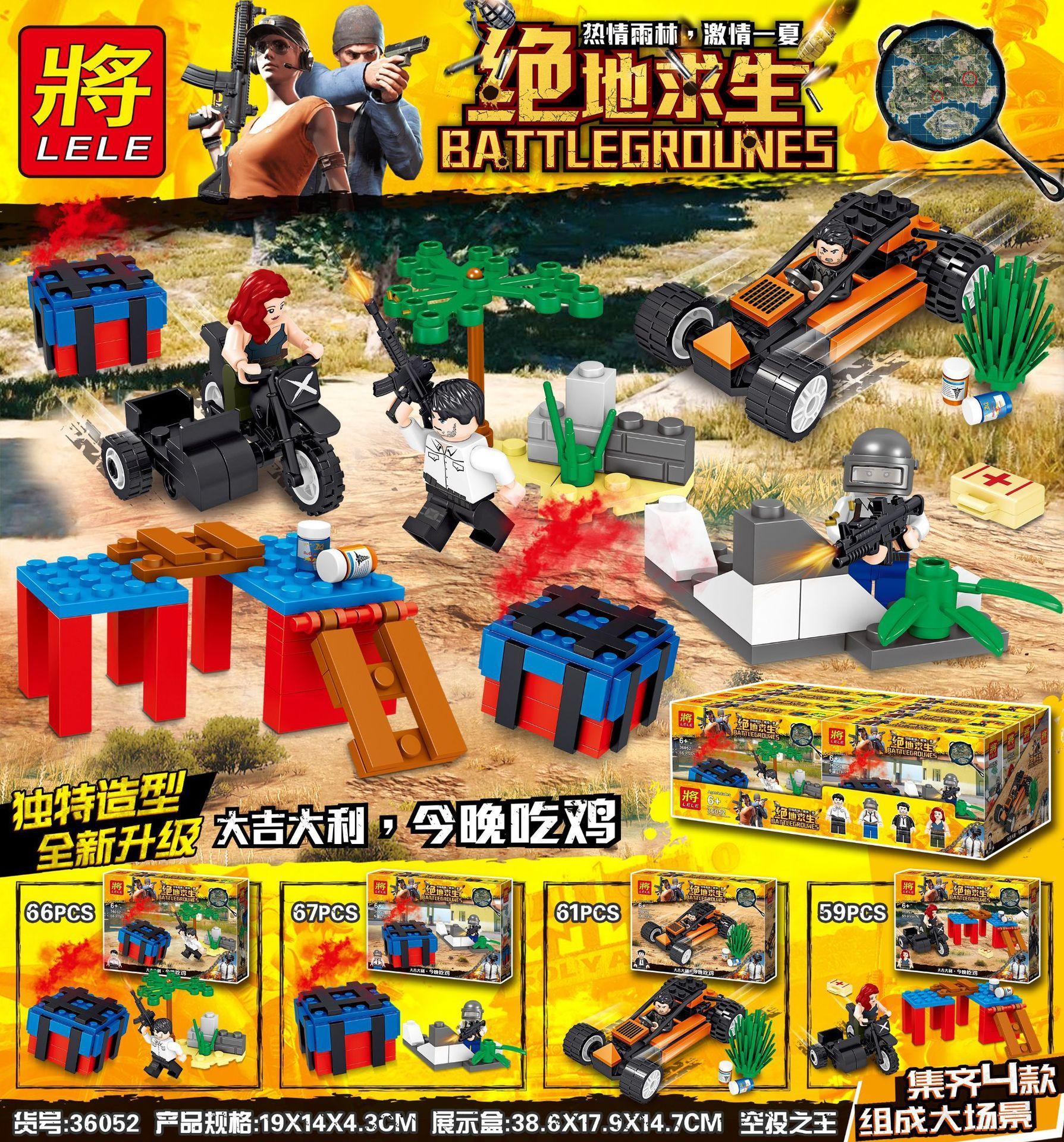 Bộ lắp ráp LELE 36052-3 PUBG Vua Thả Dù, đồ chơi lắp ghép chủ đề game PUBG, phù hợp bé trai 6 tuổi, giá tốt