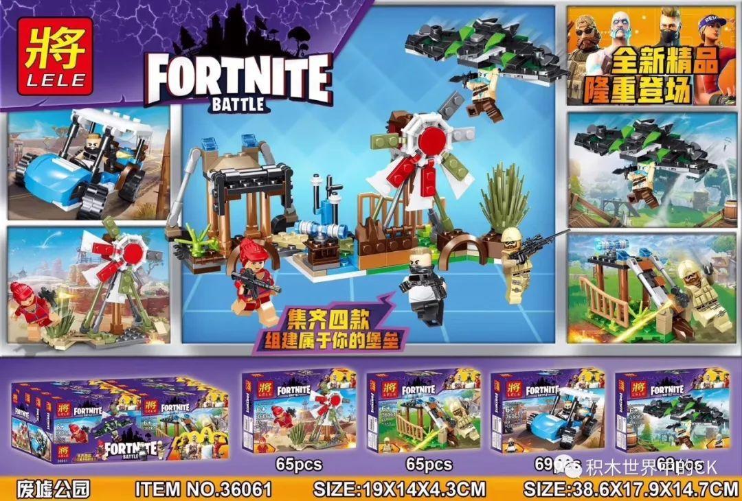Bộ lắp ghép Fortnite Battle LELE 36061-1, đồ chơi lắp ráp Game Fortnite cho bé trai 6 tuổi, giá tốt, lắp được 4 kiểu cảnh quan và xe.