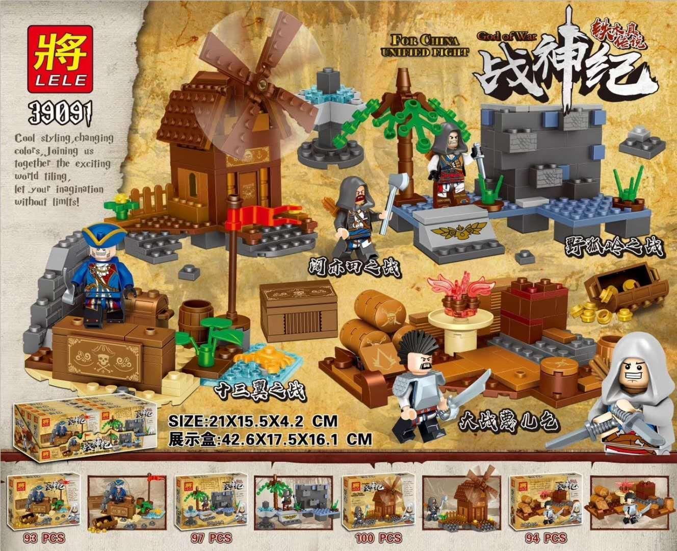 Bộ lắp ghép Chiến Thần Kỷ LELE 39091C, hộp sản phẩm với 4 cảnh nhỏ độc đáo, phù hợp cho bé trai 6 tuổi, giá tốt.