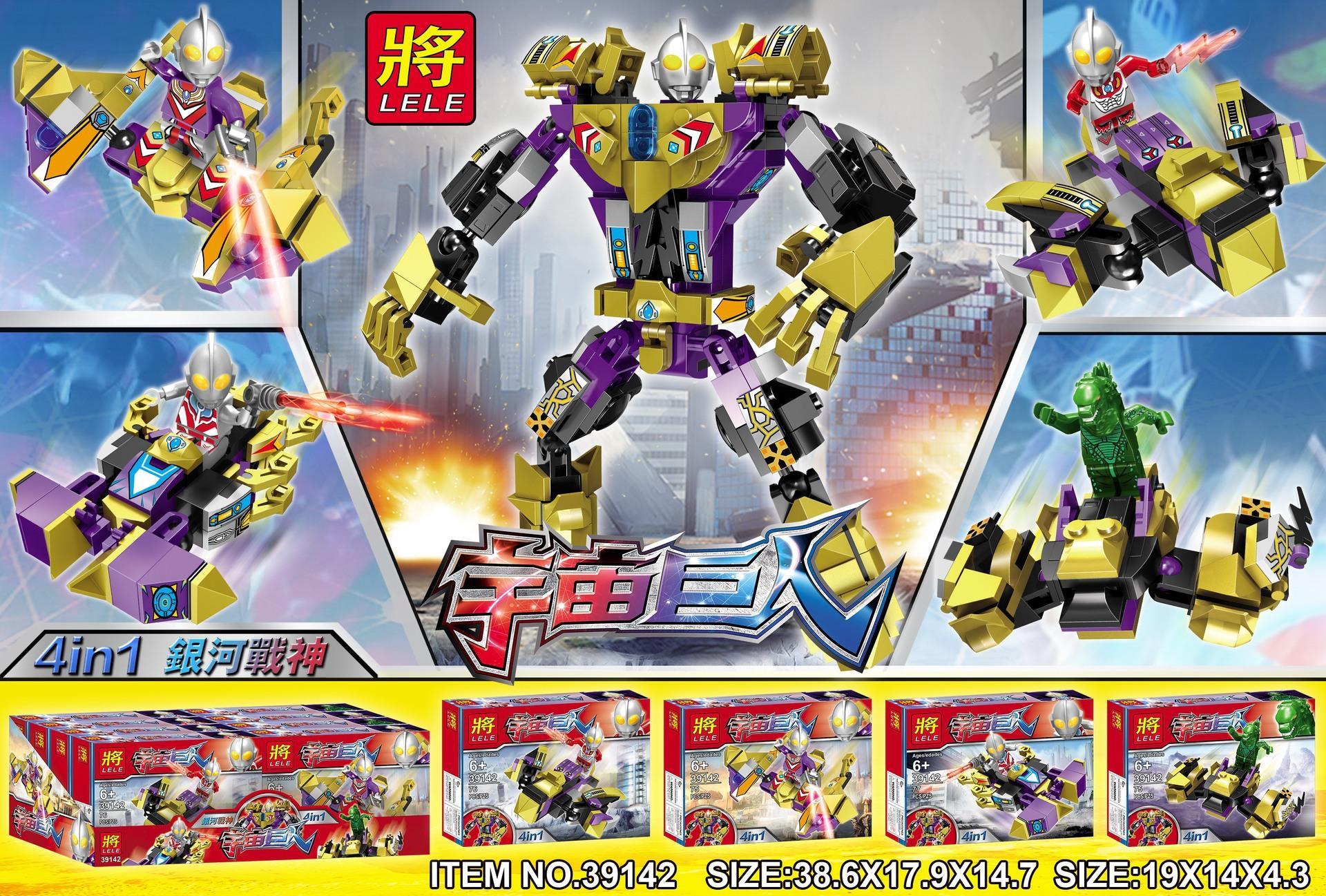 Bộ lắp ráp Robot Siêu Anh Hùng LELE 39142 hợp thể 4in1, đồ chơi mô hình Robot Chiến Đấu cho bé trai 6 tuổi, giá tốt