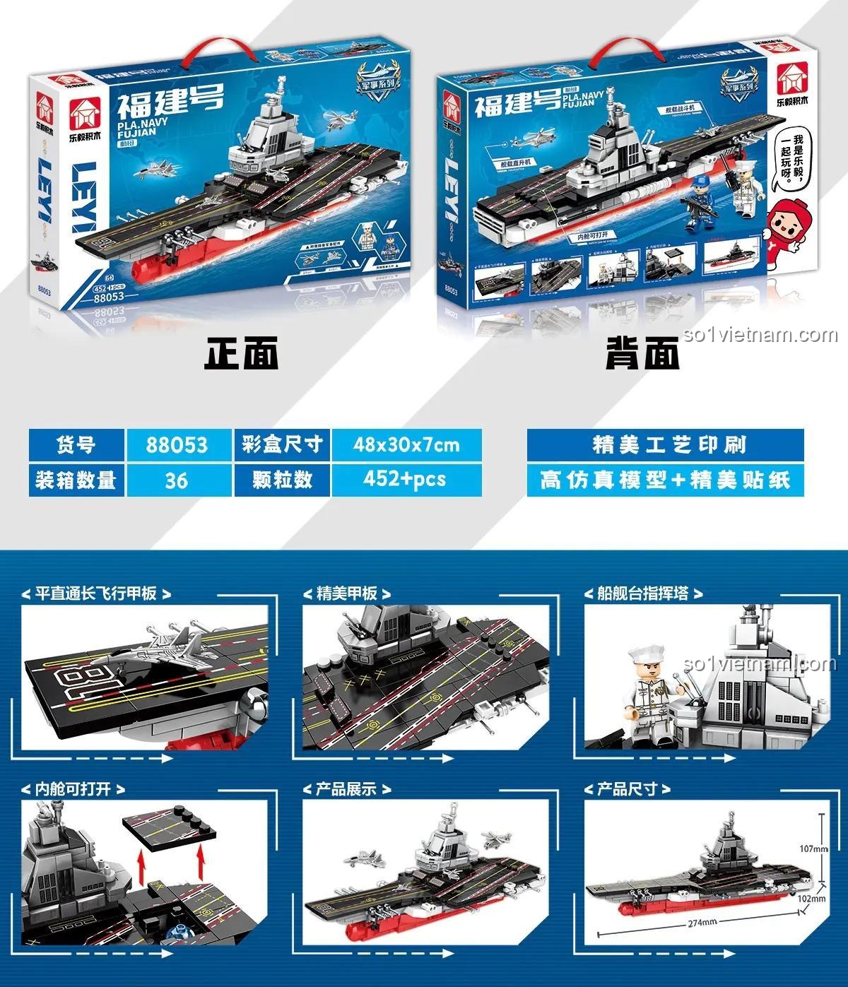Hộp sản phẩm mô hình tàu sân bay Phúc Kiến LEPIN 88053