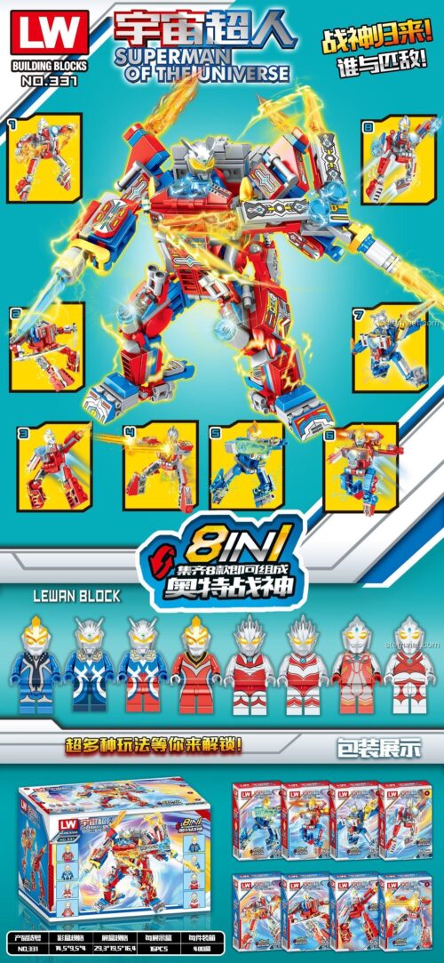 Mô hình Chiến Thần Ultraman Lewan Block 331 đồ chơi lắp ráp 8 trong 1 phát triển tư duy cho bé trai