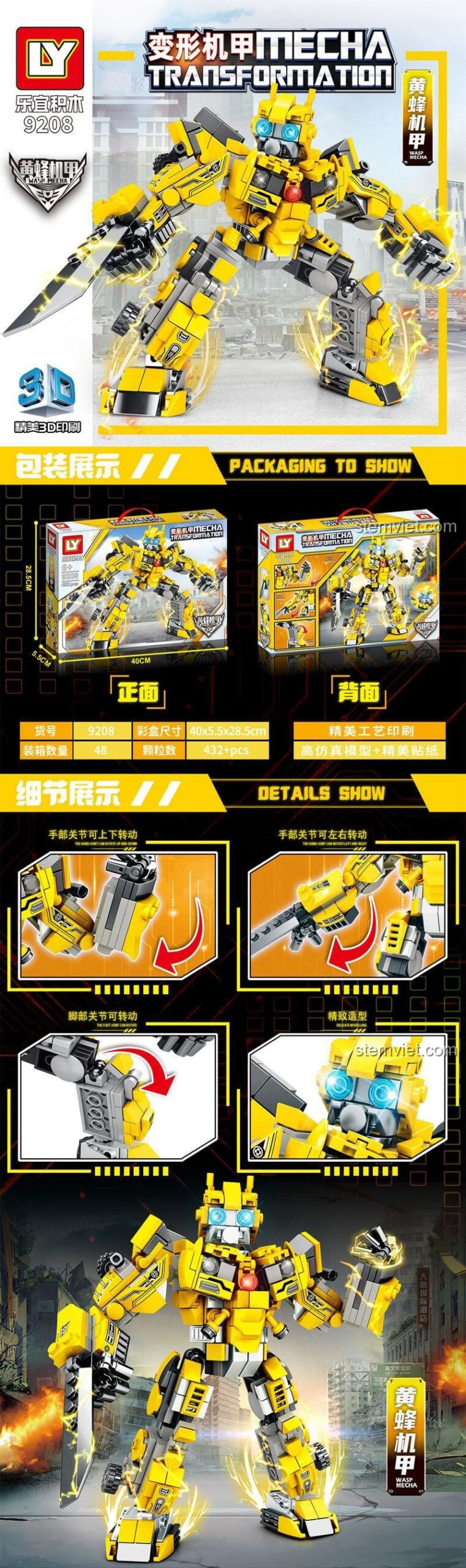 Chi tiết đồ chơi mô hình Robot Ong Vàng LeYi 9208 với các khớp cử động linh hoạt, bộ đồ chơi 432 mảnh cho bé trai.