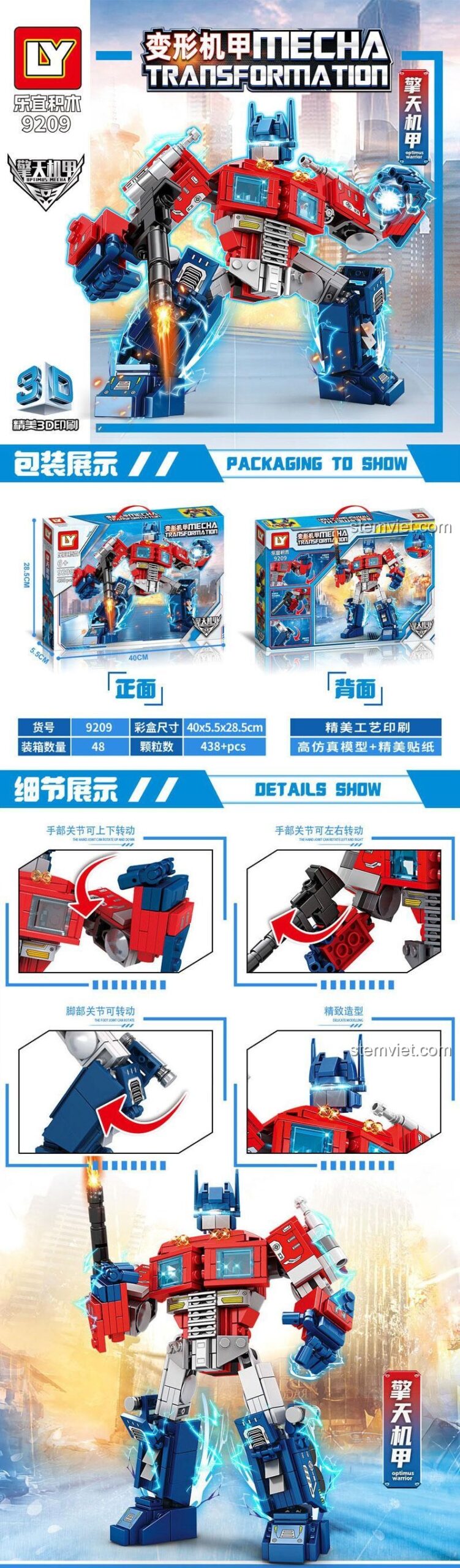 Chi tiết bộ xếp hình Thủ lĩnh Autobot Optimus Prime 9209, các khớp cử động linh hoạt, đồ chơi sáng tạo cho con trai.