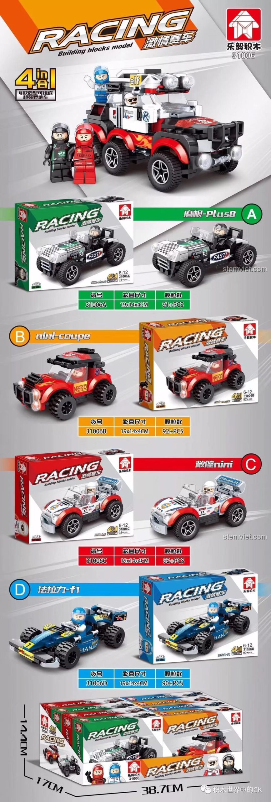 Chi tiết đồ chơi mô hình LeYi Bricks 31006A Xe Đua Morgan Plus8, chất lượng cao, đáng tiền.