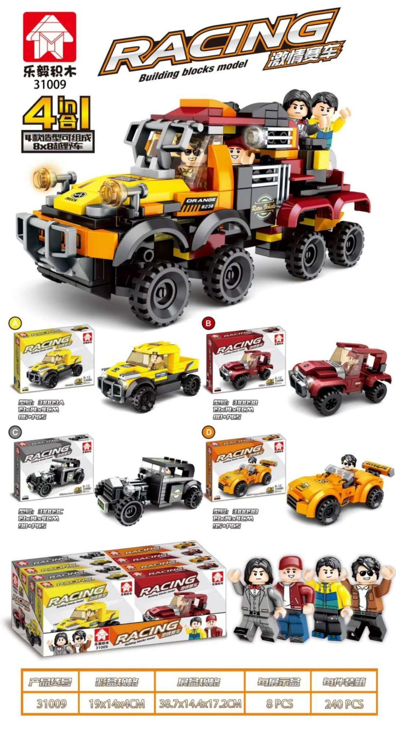 Bộ xếp hình Xe Đua 4 Trong 1 LeYi Bricks 31009, thân xe địa hình 8x8 chi tiết, đồ chơi cho bé trai.