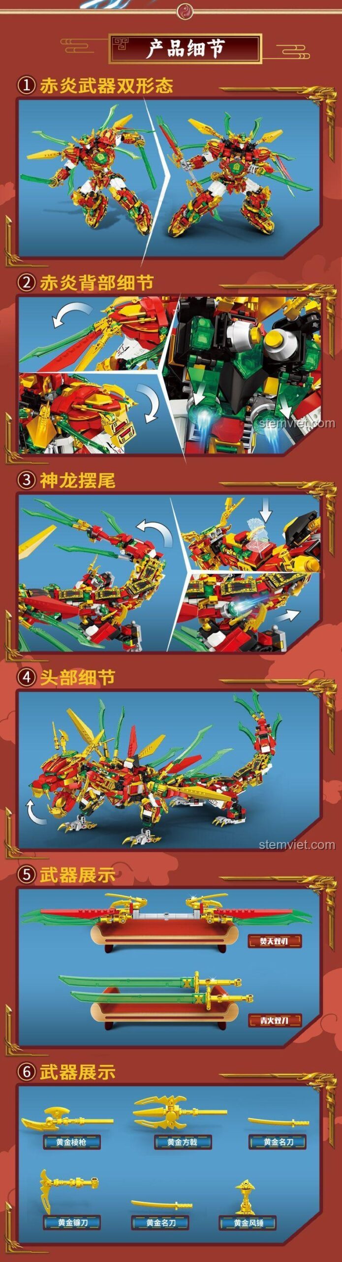 Chi tiết các bộ phận và vũ khí của đồ chơi mô hình LeYi Bricks 68235, thể hiện sự tinh xảo và đa dạng trong thiết kế.