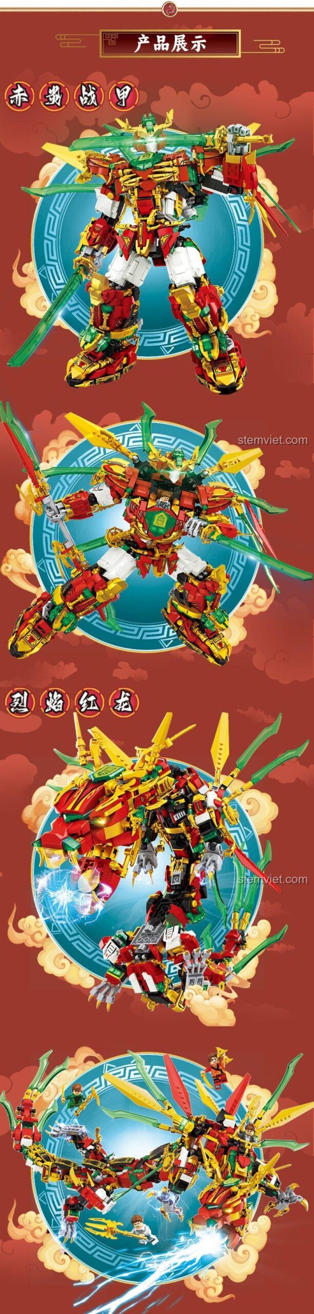 Hai mẫu lắp ráp chính của đồ chơi lắp ráp Robot Rồng Lửa Ninja: Robot Chiến Binh Xích Viêm và Rồng Lửa Bùng Cháy.