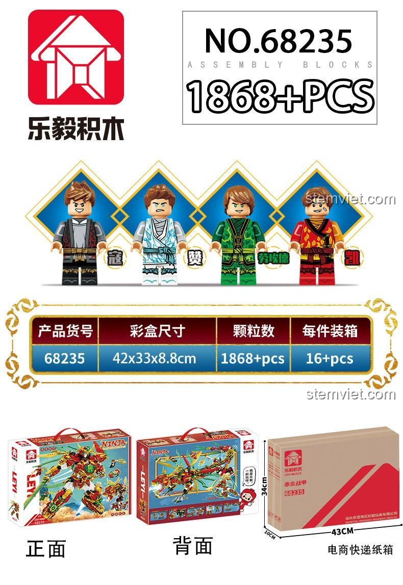 Bộ lắp ghép Giáp Chiến Xích Viêm đi kèm 4 minifigures ninja và hộp đựng có kích thước chi tiết, là lựa chọn quà tặng ấn tượng.