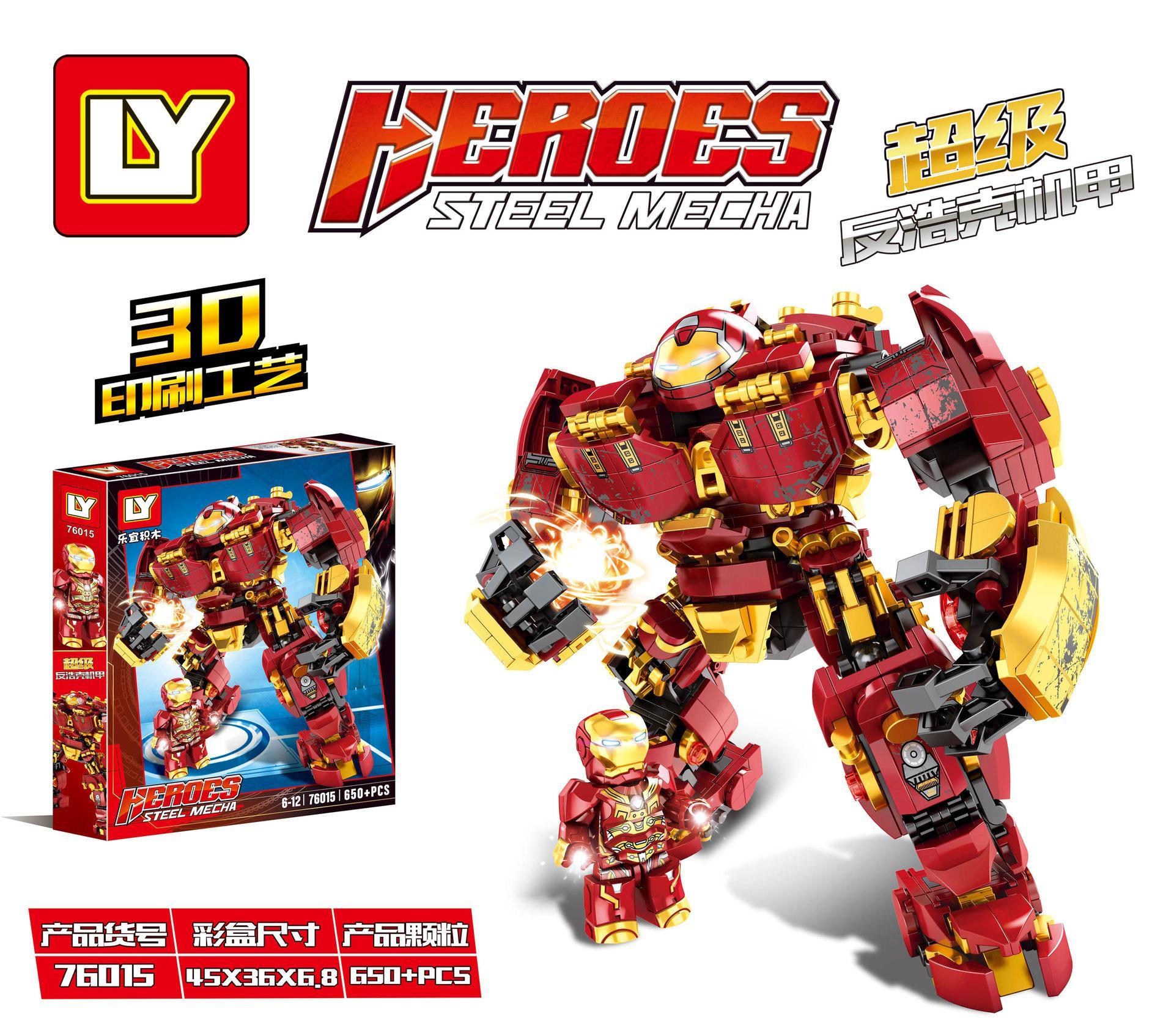 Hộp sản phẩm bộ lắp ráp Mecha Hulkbuster LeYi Bricks 76015. Đồ chơi mô hình Iron Man Hulkbuster Armor cho bé trai 6 tuổi, giá rẻ.