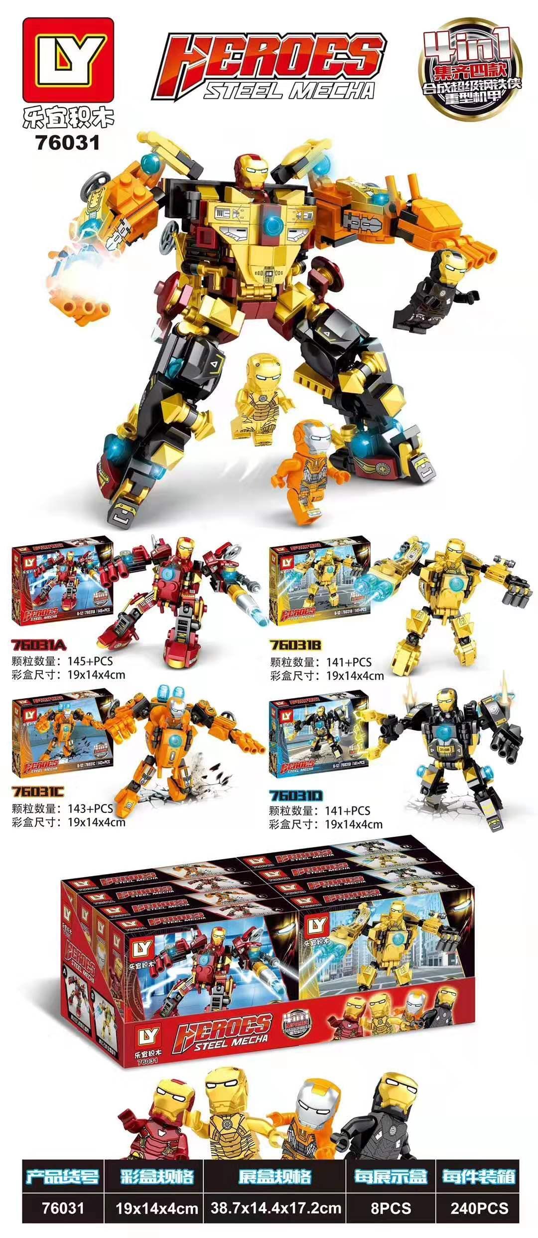 Bộ lắp ghép Người Sắt Anti-Hulk LeYi Bricks 76031, đồ chơi mô hình Robot Người Sắt cho bé trai 6 tuổi, giá tốt, lắp ghép 4 trong 1.