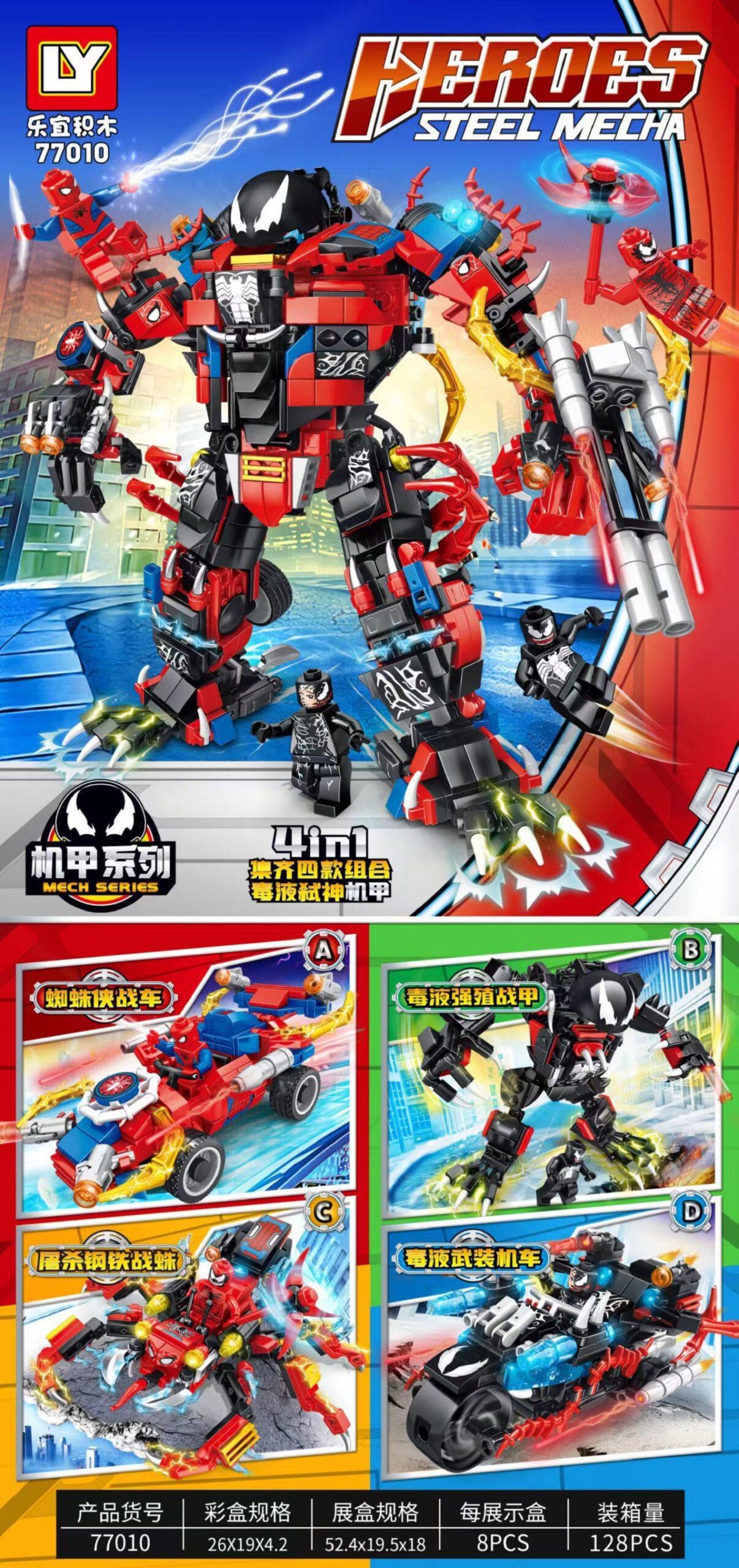 Bộ đồ chơi Robot Biến Hình Venom LeYi Bricks 77010, mô hình siêu anh hùng 4 trong 1, phù hợp bé trai 6 tuổi, giá tốt.