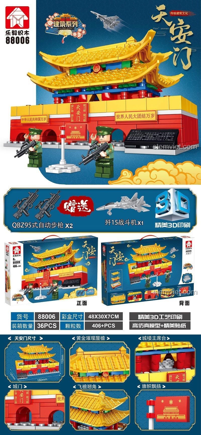 Chi tiết bộ xếp hình Thiên An Môn LeYi Bricks 88006, gồm 2 lính, máy bay và các chi tiết kiến trúc tinh xảo.