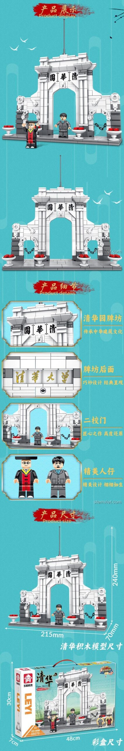 Hộp đồ chơi xây dựng LeYi Bricks 88070 mô hình Đại học Thanh Hoa, quà tặng ý nghĩa giá tốt.