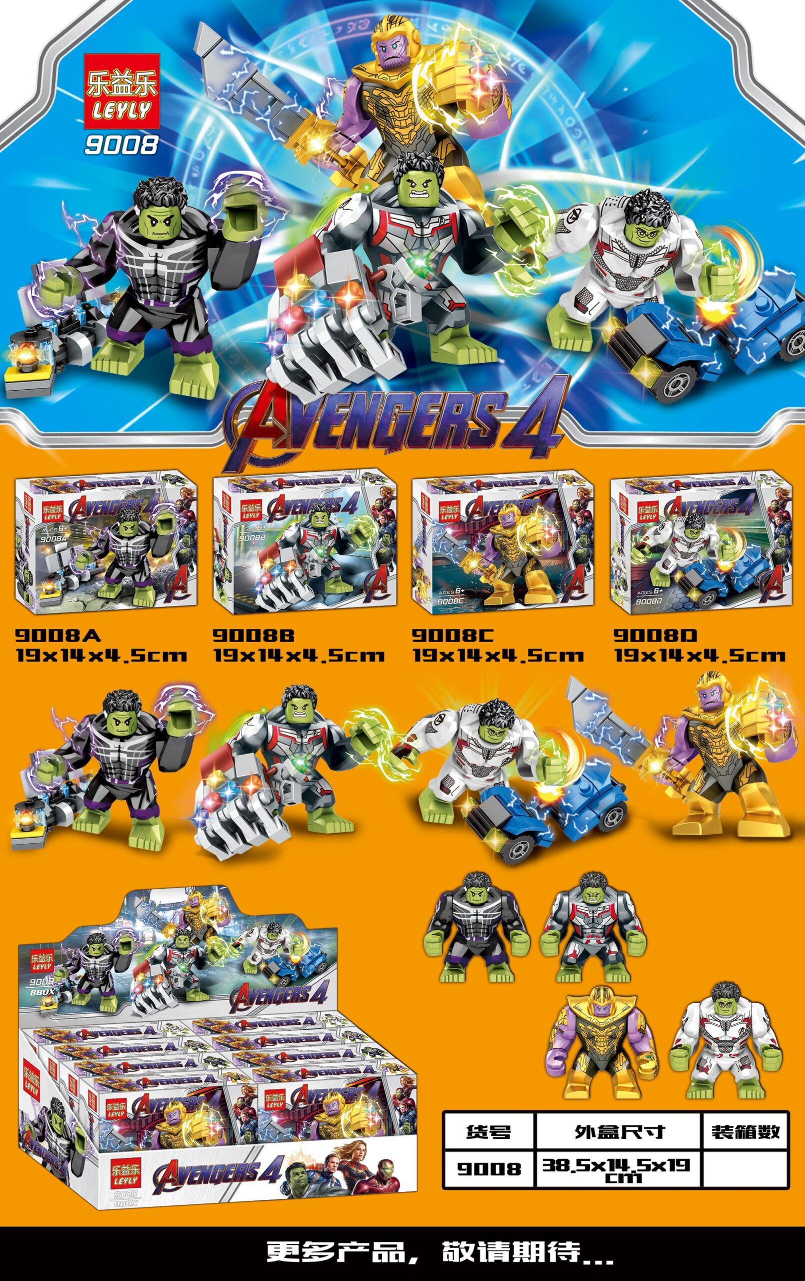 Bộ lắp ghép LEYLY 9008 Avengers 4 Hulk và Thanos, đồ chơi mô hình Người Khổng Lồ Xanh Kẻ Hủy Diệt Vũ Trụ cho bé trai 6 tuổi, giá tốt.