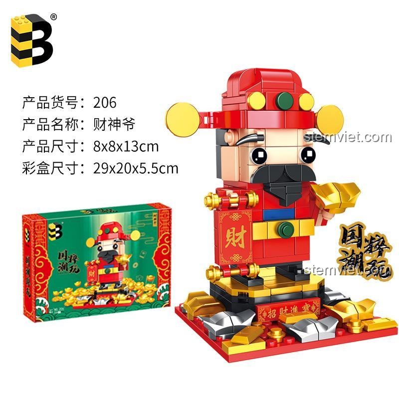 Hộp bộ lắp ghép Ông Thần Tài B Brand B206, hiển thị kích thước mô hình và hộp, đồ chơi chất lượng cao cho bé 6 tuổi.