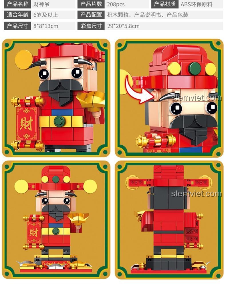 Bộ lắp ghép Thần Tài Lianhe Chuangxiang 206, hiển thị các góc nhìn khác nhau của mô hình, chất liệu ABS an toàn.